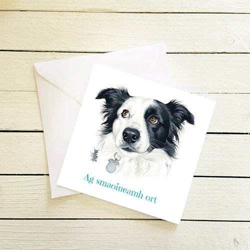 Ag Smaoineamh Ort | Thinking of You | Irish language Card